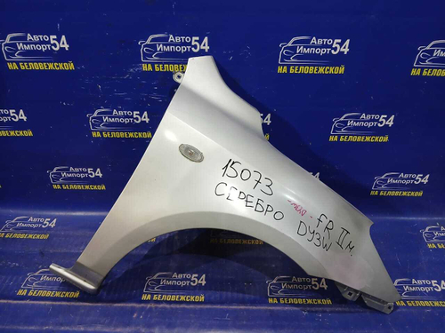 Крыло переднее правое MAZDA DEMIO 2005-2007