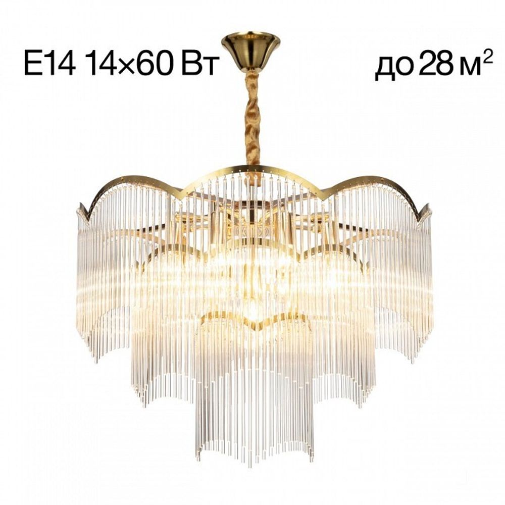 Подвесная люстра Citilux Jane CL304163