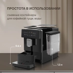 Кофемашина Rondell RDE-1115