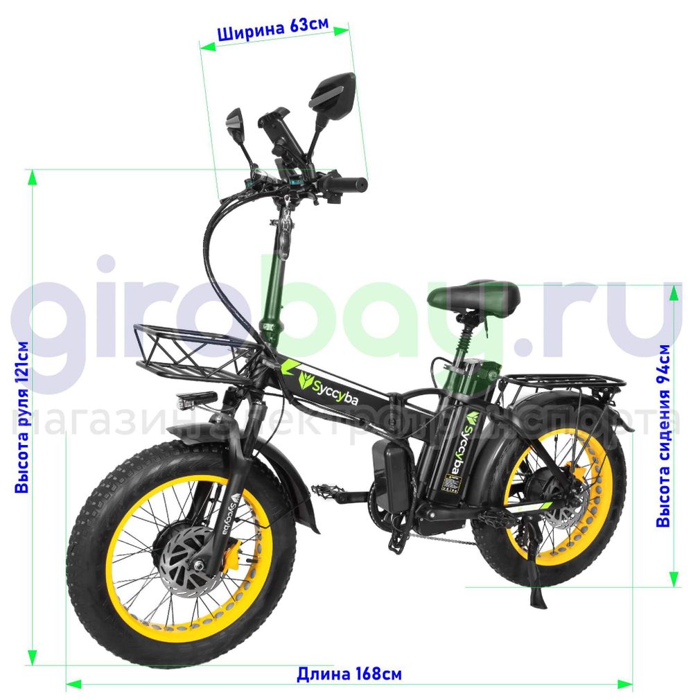 Электровелосипед Syccyba F10 Pro Dual 48V/23Ah (полный привод) - Желтый обод фото №3