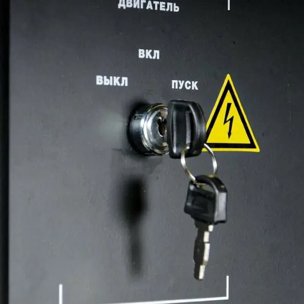 FUBAG BS 8500 A ES бензиновый генератор 838253