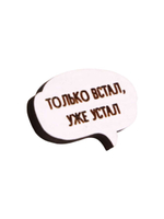 Значок AUGUST WOOD AW_M10 "Сосуд Гигеи"