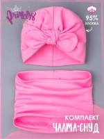 Чалма осенняя для девочки и снуд