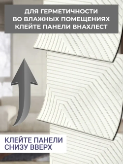 Декоративная стеновая панель ПВХ Дуб Паллада 482х482 мм