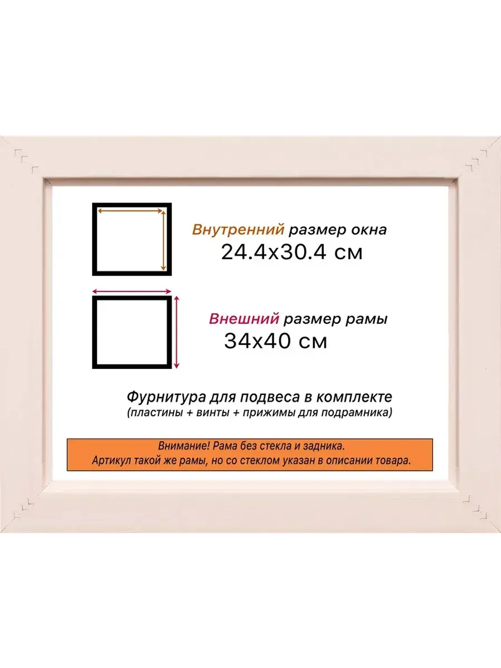 Рама для картин и фотографий 24x30