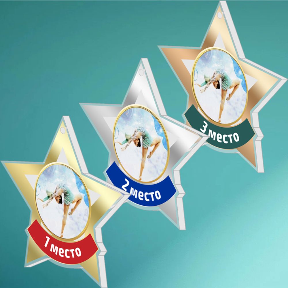 Акриловая медаль Художественная гимнастика 1721