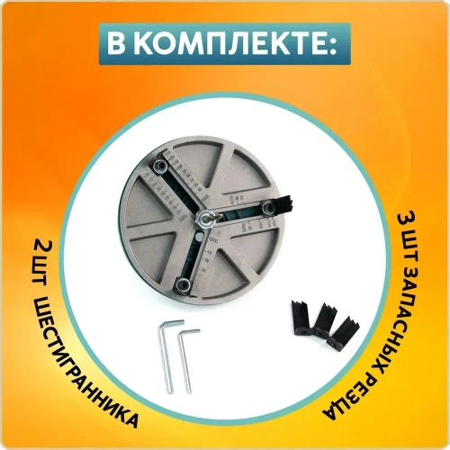 Кронка сверильная универсальная. Насадка на дрель, шуруповерт, балеринка