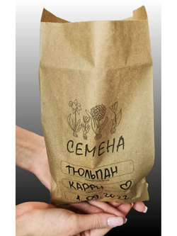 Бумажный Пакет для хранения 9*20см.,20шт.