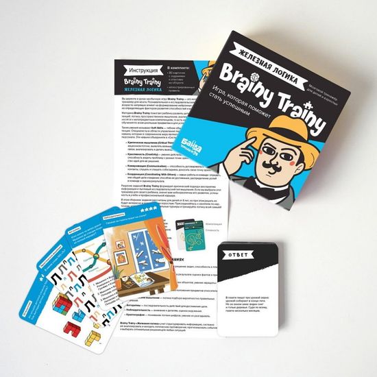 Настольная карточная игра Железная логика. Brainy Trainy