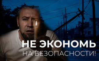 Почему дешевые уличные светильники на солнечных батареях не стоят ваших денег