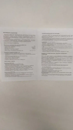 Удлинитель с кнопками