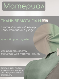 Кресло-мешок с ушками "Банни"