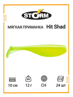 Мягкая приманка Hit Shad 03 /W/ 8см, 6гр.(42шт/уп) BULK