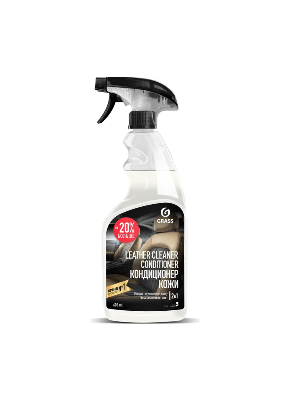Очиститель-кондиционер кожи Grass Leather Cleaner Conditioner 600 мл 110402