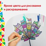 Ручки гелевые ПИФАГОР, НАБОР 30 ЦВЕТОВ, "ЭНИКИ-БЕНИКИ", линия письма 0,5 мм, 143825