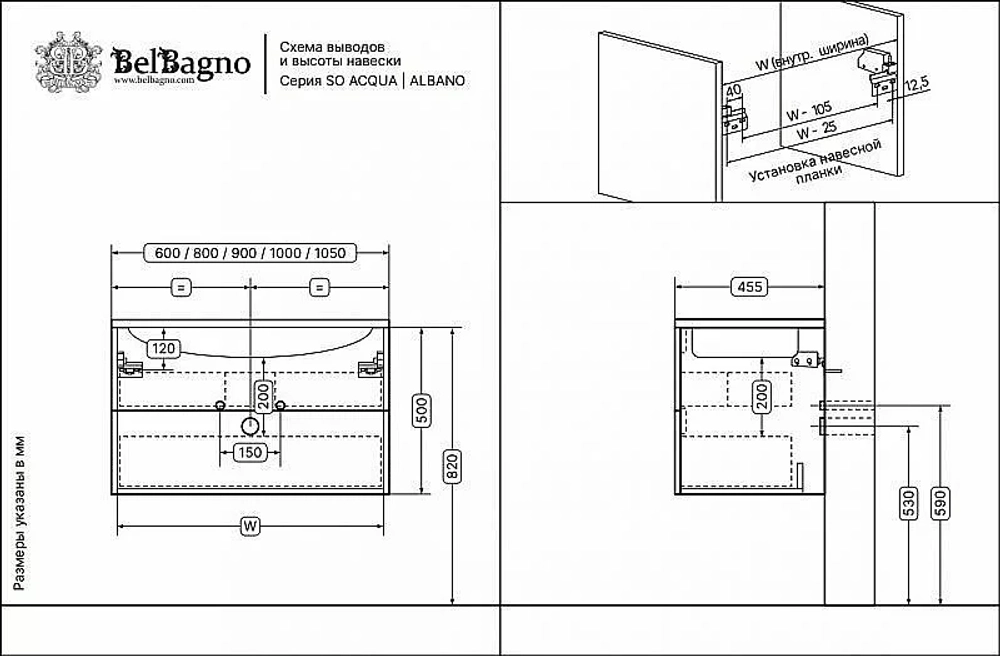 Тумба с раковиной BelBagno ALBANO 2C 60 Bianco Lucido