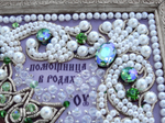 ЖС-16-СЗ Набор для вышивания хрустальными камнями Богородица Помощница в родах (зеленый)