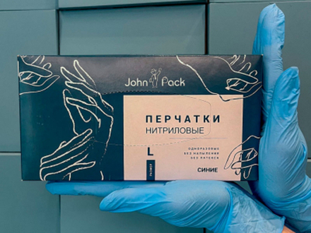 Перчатки нитриловые "John Pack" синие, неопудренные, размер L