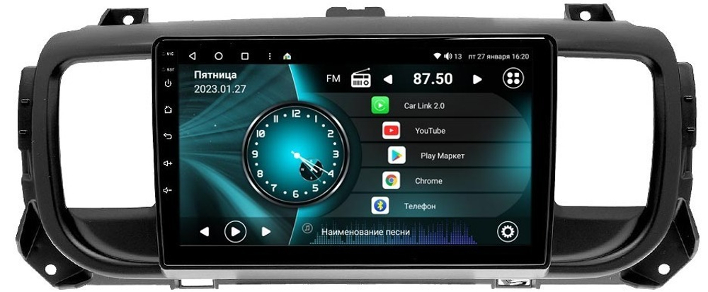 Магнитола для Peugeot Traveller 2017-2022 - Vaycar VA59-0556 на Android 13, 8-ядер, 4G SIM-слот