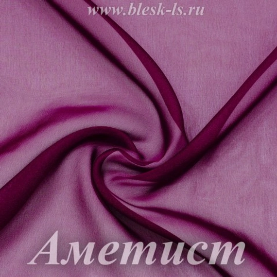Шифон 36гр/м2 - Аметист, розница от 30 см
