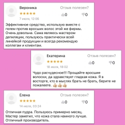 Энзим-пудра для тела, 50г