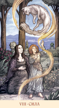 Таро Мона Лиза (RUS)