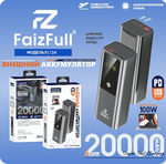 Внешний аккумулятор FaizFull FL124 20000mAh PD100W+QC3.0, 5A, 2xType-C+USB, дисплей Black