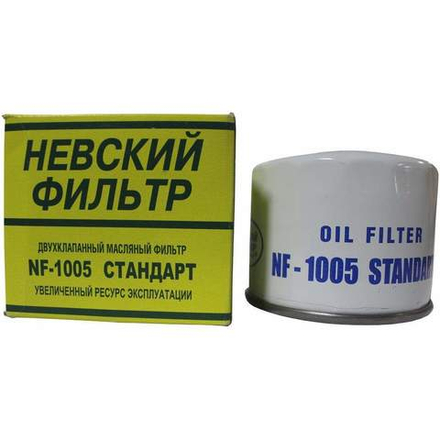 Фильтр масляный Невский NF-1005 стандарт ВАЗ 2108