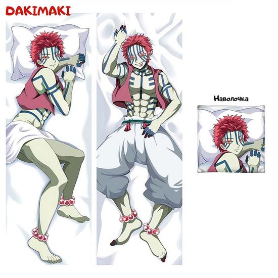 Дакимакура Аказа арт. 0287
