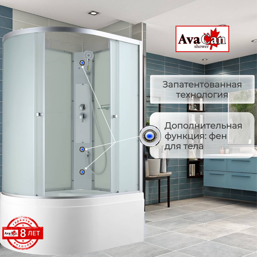 Душевая кабина C5012R N без крыши
