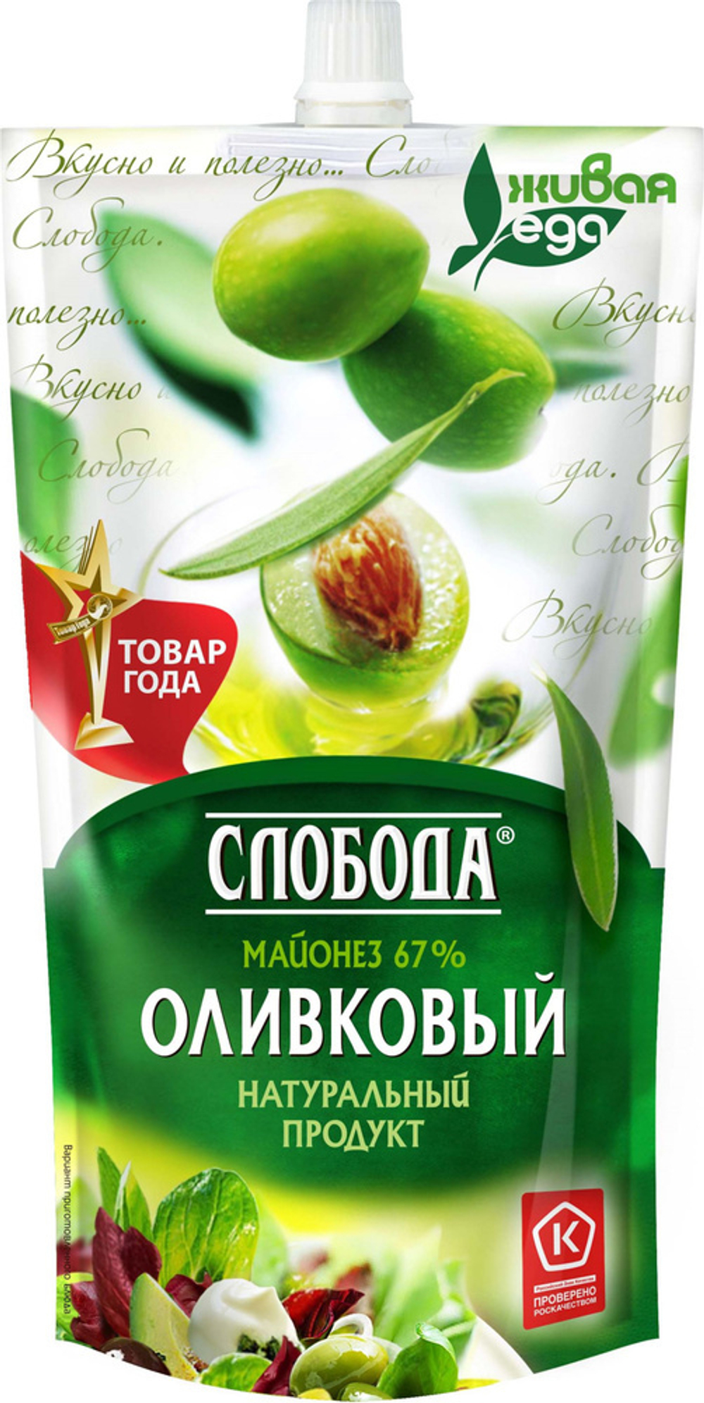 Слобода Майонез Провансаль 400мл