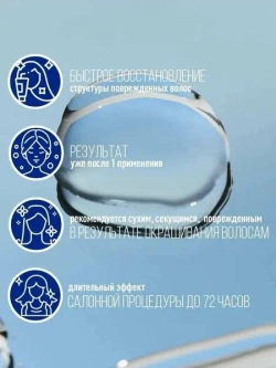 Lador Филлер для восстановления волос - Perfect hair filler, 13мл*20шт