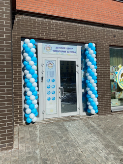 Классическая гирлянда