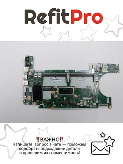 Материнская плата для ноутбука Lenovo L590 i5-8265U NAMT dTPM NOK (02DM165), оригинал