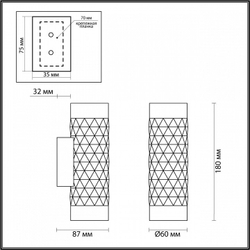 Бра Odeon Light 4286/2W