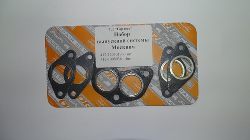 Набор прокладок /М-412/ выпуск. системы (из 5 шт) инд.уп. (Ростов)