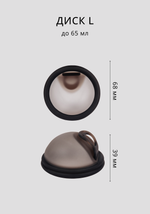 Менструальный диск с петлей для извлечения