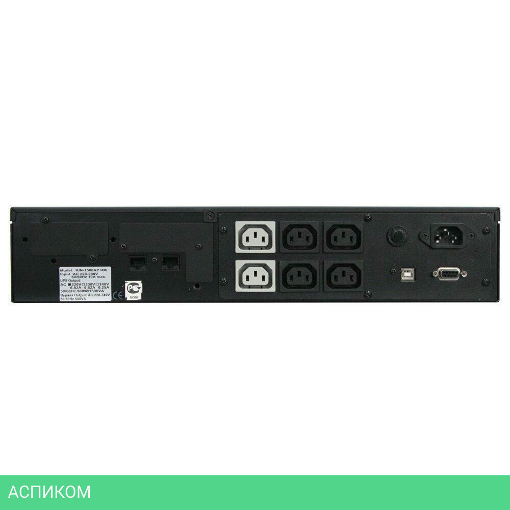 Источник бесперебойного питания Powercom King Pro RM LCD RM (KIN-1200AP)