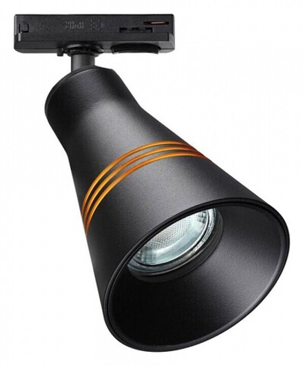 Трековый светильник Novotech 370859