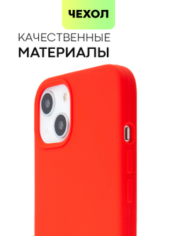 Чехол BROSCORP для Apple iPhone 13 оптом (арт. IP13-SOFTRUBBER-RED)