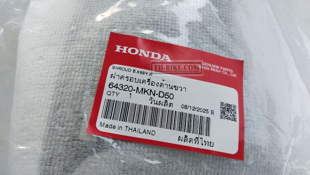 64320-MKN-D50. SHROUD ASSY. B, R.. HONDA
