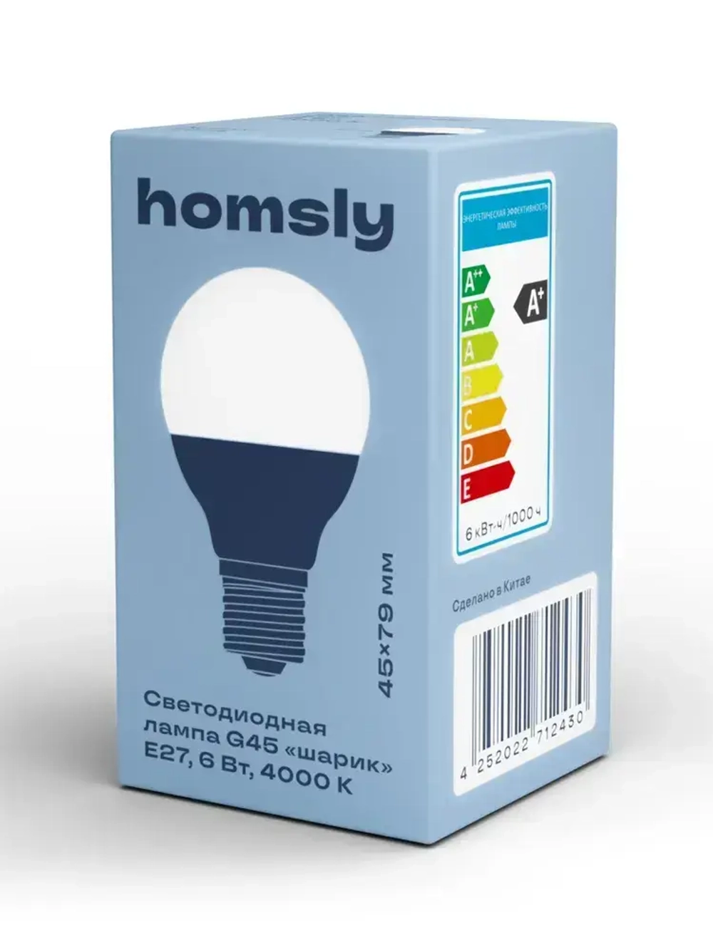 Светодиодная лампа G45 "шарик" E27 6Вт, 4000K