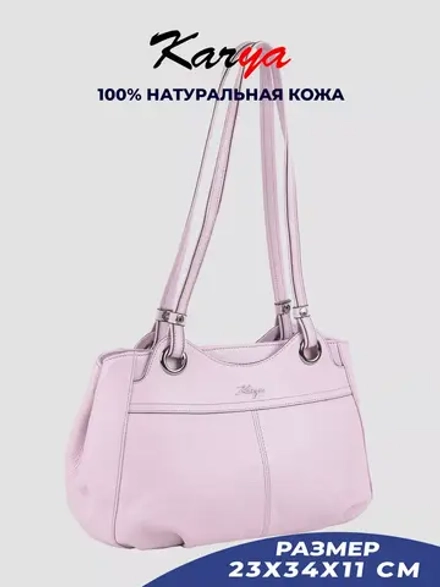 Сумка на плечо кожаная