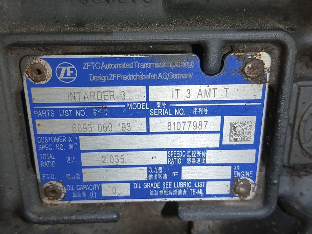 Ретардер кпп 12TX2621TD 2023г.