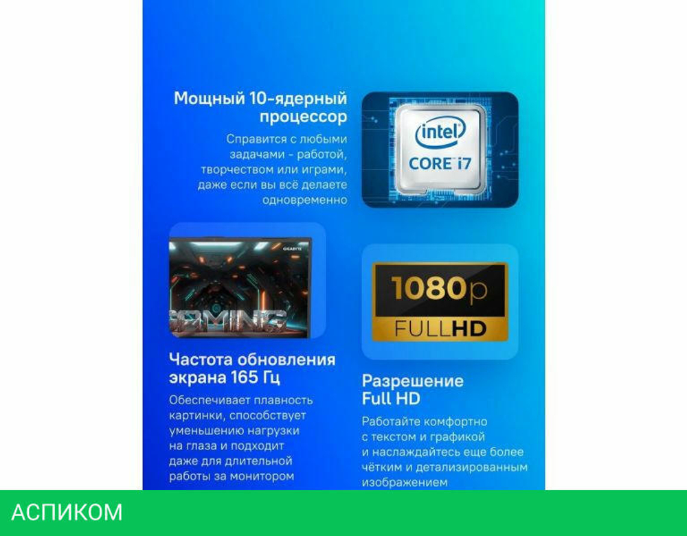 Игровой ноутбук Gigabyte G6 KF-H3KZ853KD
