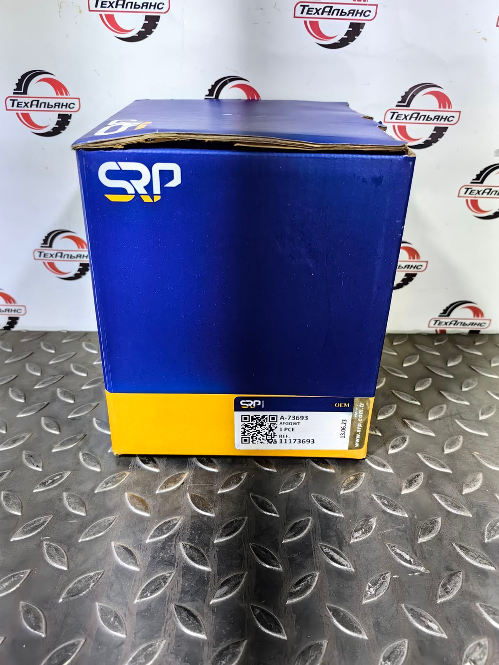 Гидроаккумулятор 11173693