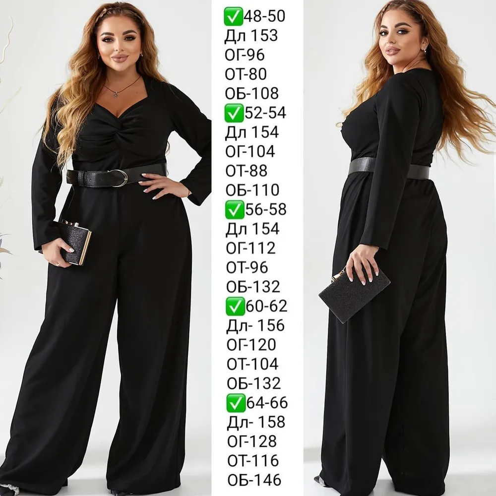 Комбинезон УК-635 Fabrika