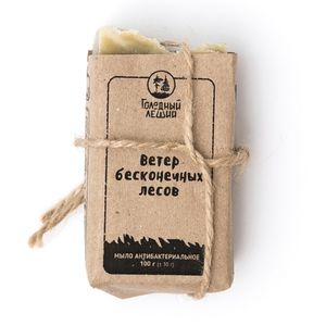 Мыло Голодный Леший "Ветер бесконечных лесов", 100 г