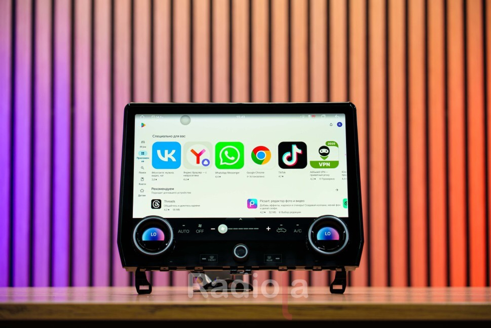 Магнитола для Toyota Land Cruiser Prado 150 2013-2023 - Radiola RDL-Prado-AC монитор 13.1" на Android 13, 8Гб+256Гб, CarPlay, 4G SIM-слот