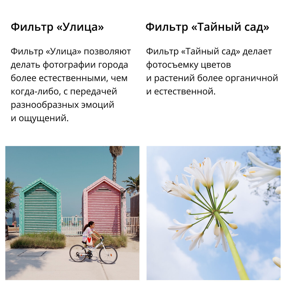 Смартфон realme C53 6/128 ГБ RU, Dual nano SIM, глубокий черный